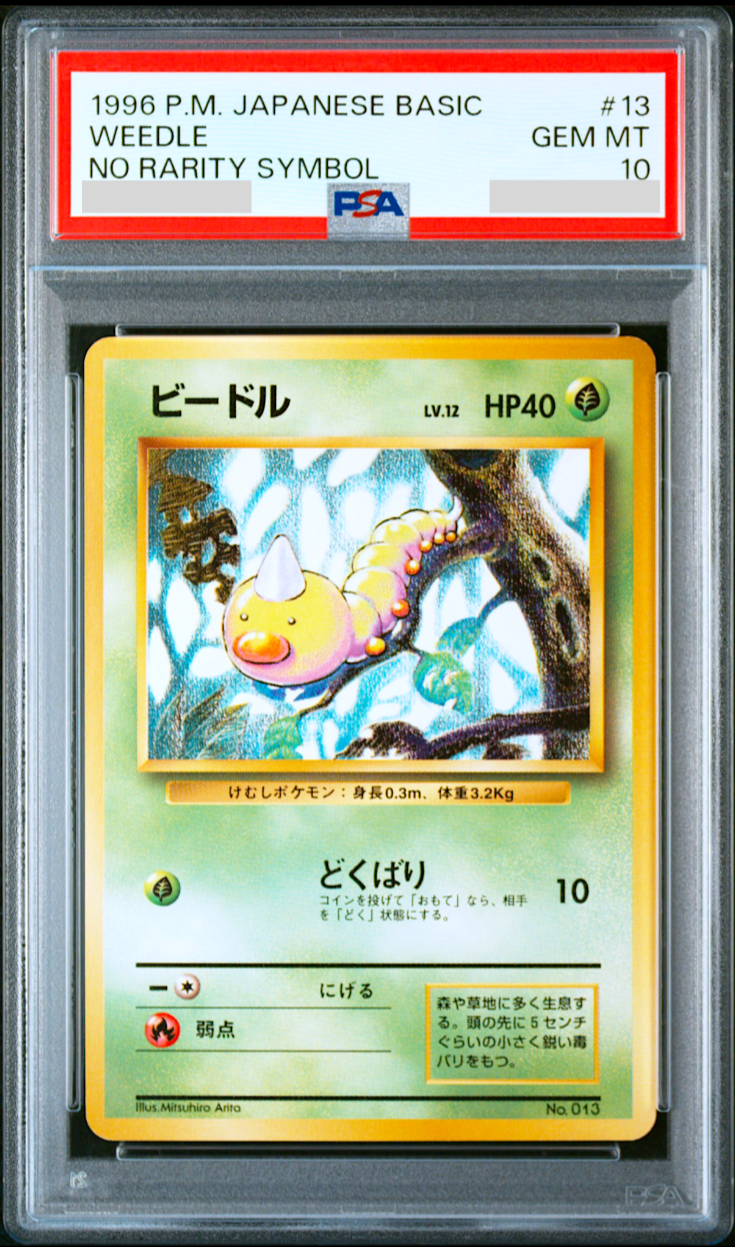 Weedle PSA 10
