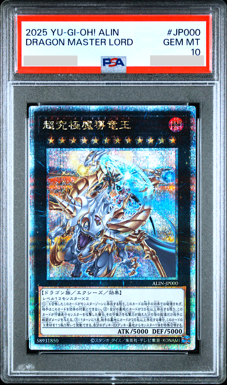 PSA 10 YuGiOh Dragon Master Lord ALIN JP000 25th QCSR
