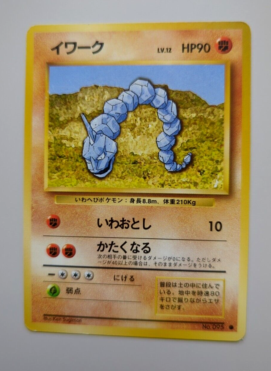 わんです Pokemon Japanese 1st Edition Oniz No. 95 Base 1996 | eBay