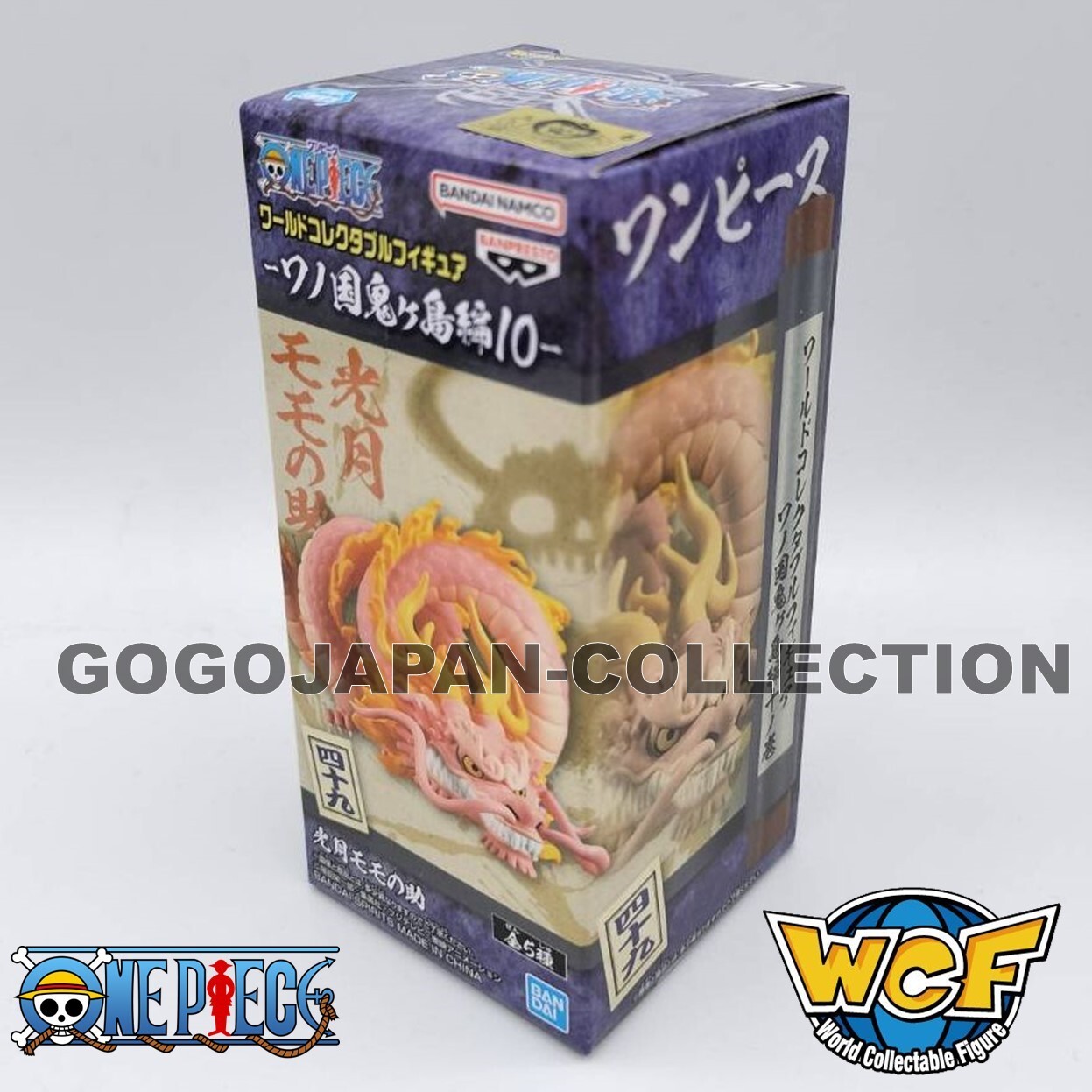 Momosukeさま・ワンピース Amazon.com: Banpresto - One Piece - Kouzuki Momonosuke