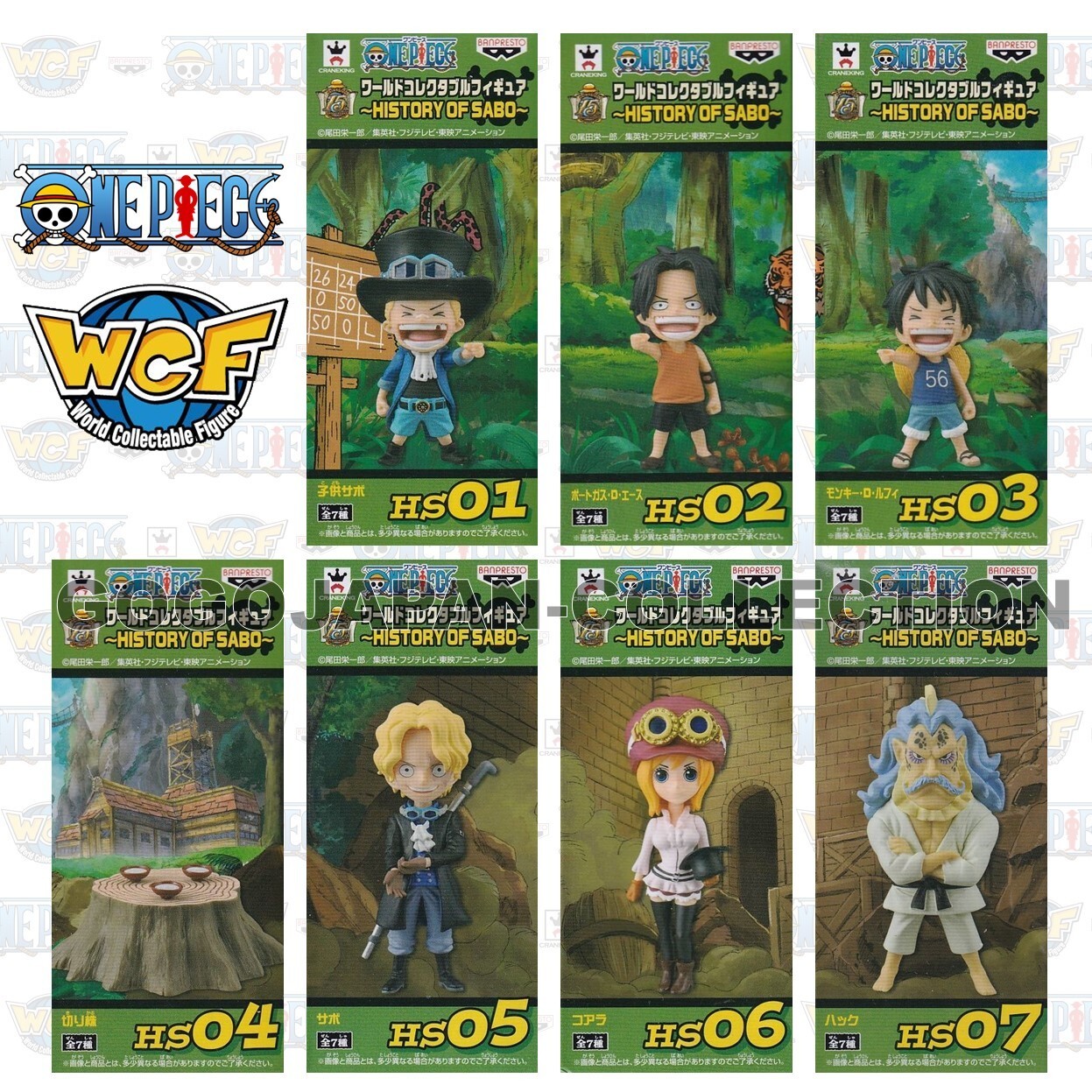WCF ワンピース ヒストリー オブ ロー コンプ 33-MY0510-09 WCF ワンピース ヒストリー オブ ロー コンプ 33-MY0510-09