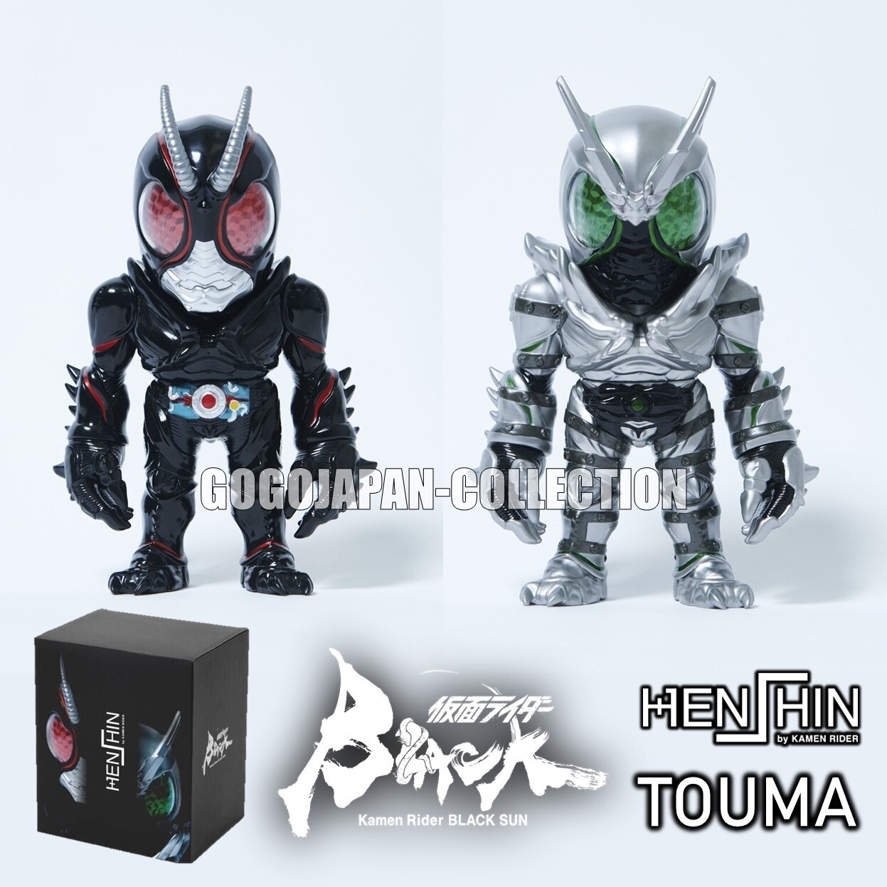 KAMEN RIDER BLACK SUN & SHADOWMOON 200 LIMITED COLOR Ver