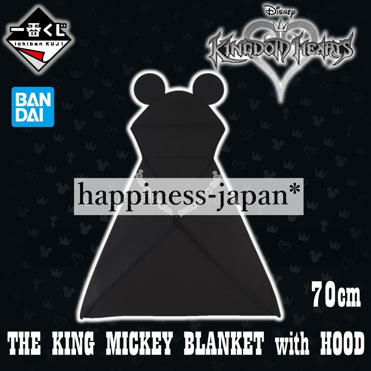 【販売終了品】KINGDOM HEARTS III Fleece Blanket 販売終了品】KINGDOM HEARTS III Fleece Blanket Kingdom Hearts