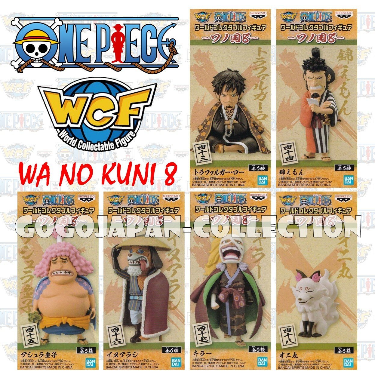 ワンピース WCF vol.９【5体セット✨】 2025年最新】ワンピース ワールドコレクタブルフィギュアvol.9