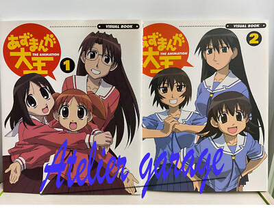 USED Azumanga Daioh The Animation Visual Book 1-2 Set Japanese