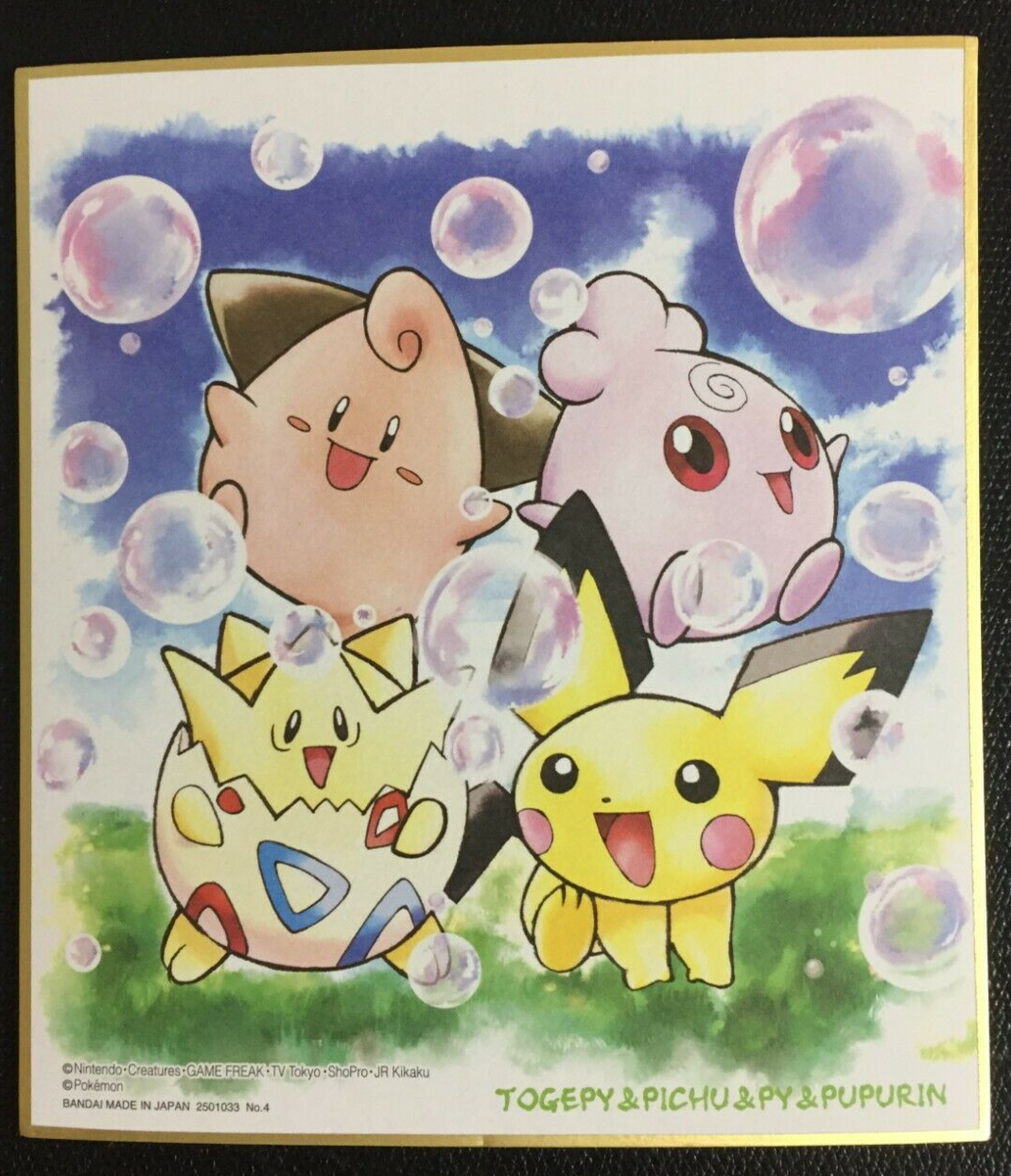 Togepi & Pichu N/M Pokemon Shikishi Art Board Card BANDI
