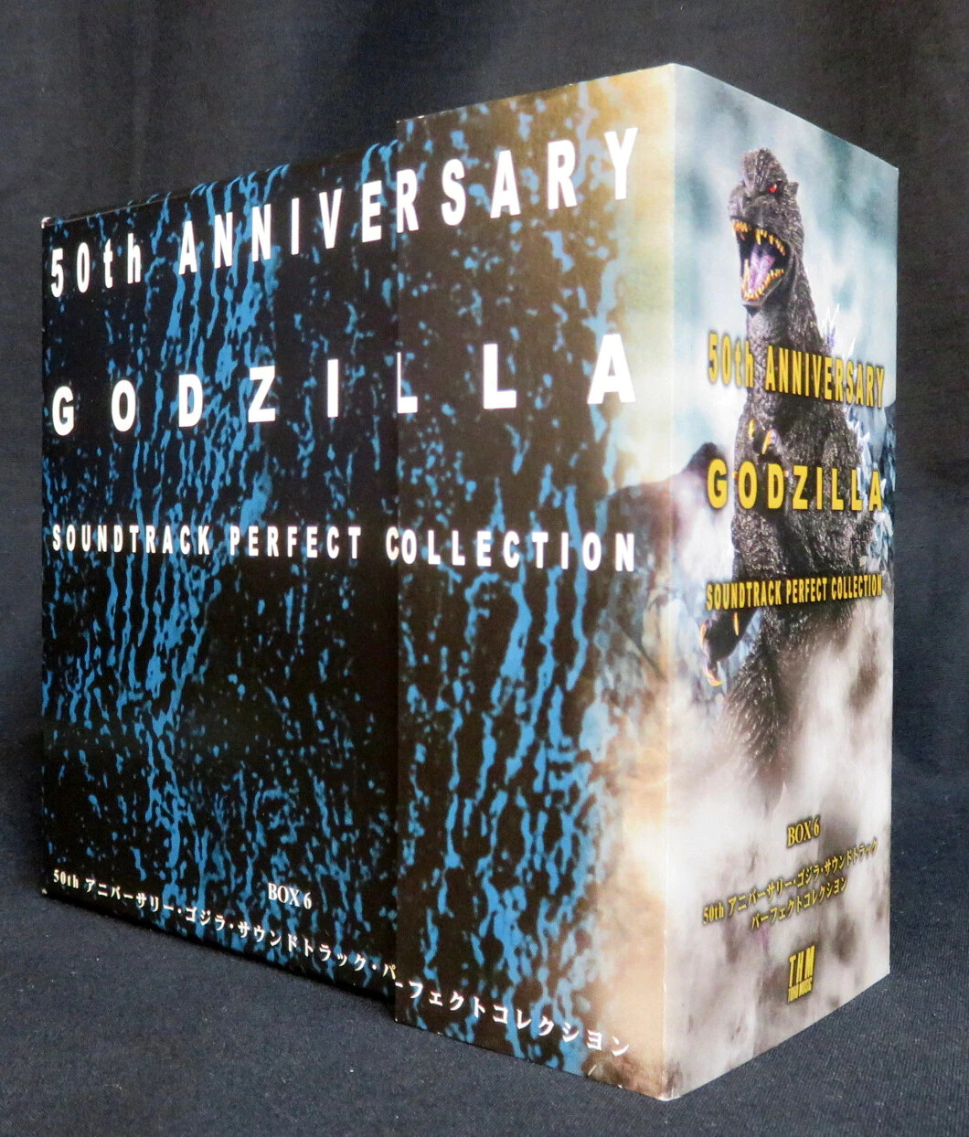 ゴジラ50周年サウンドトラックパーフェクトコレクションBOX1