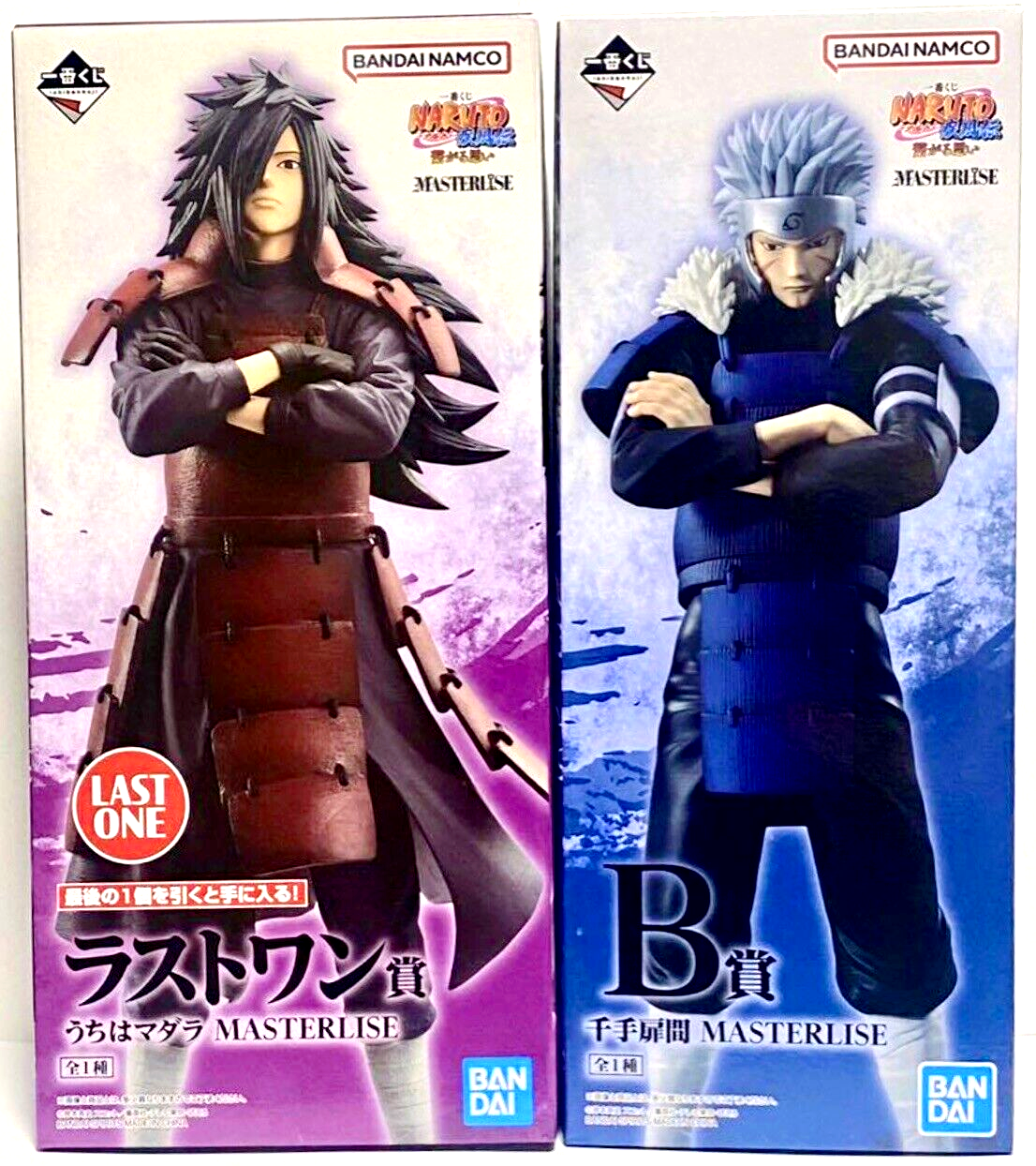 Bandai Namco Masterise Madara Uchiha Last One | eBay