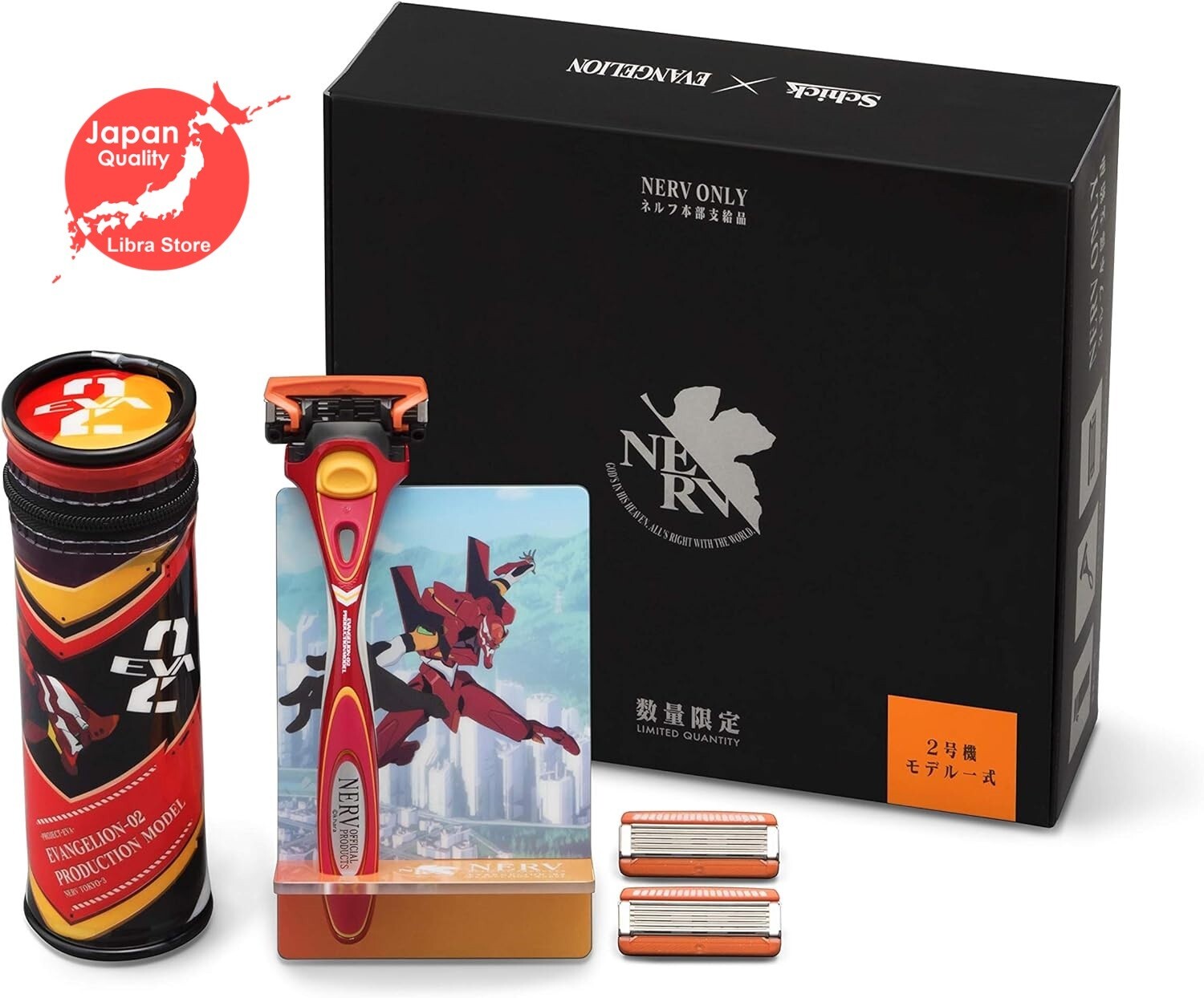 マクドナルド✕エヴァセット＆Schick Hydro 5 エヴァ数量限品 ニュースリリース | マクドナルド公式