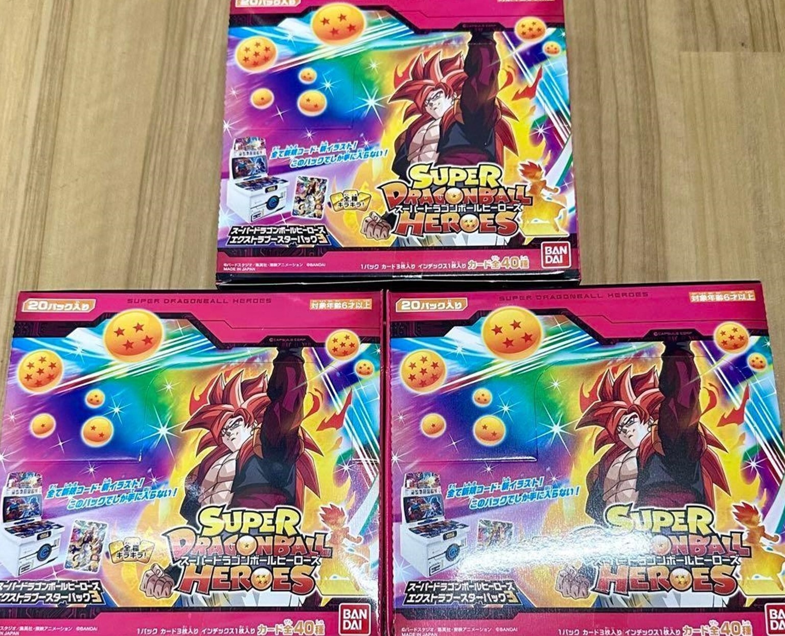 ドラゴンストーム 3パック DRAGON ドラゴン 