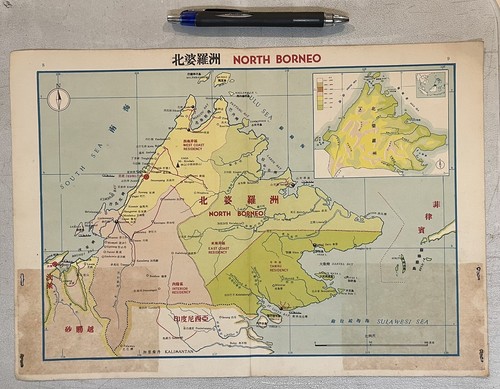 The New International Atlas ハードカバー 地図 $_12.JPG?set_id=880000500F