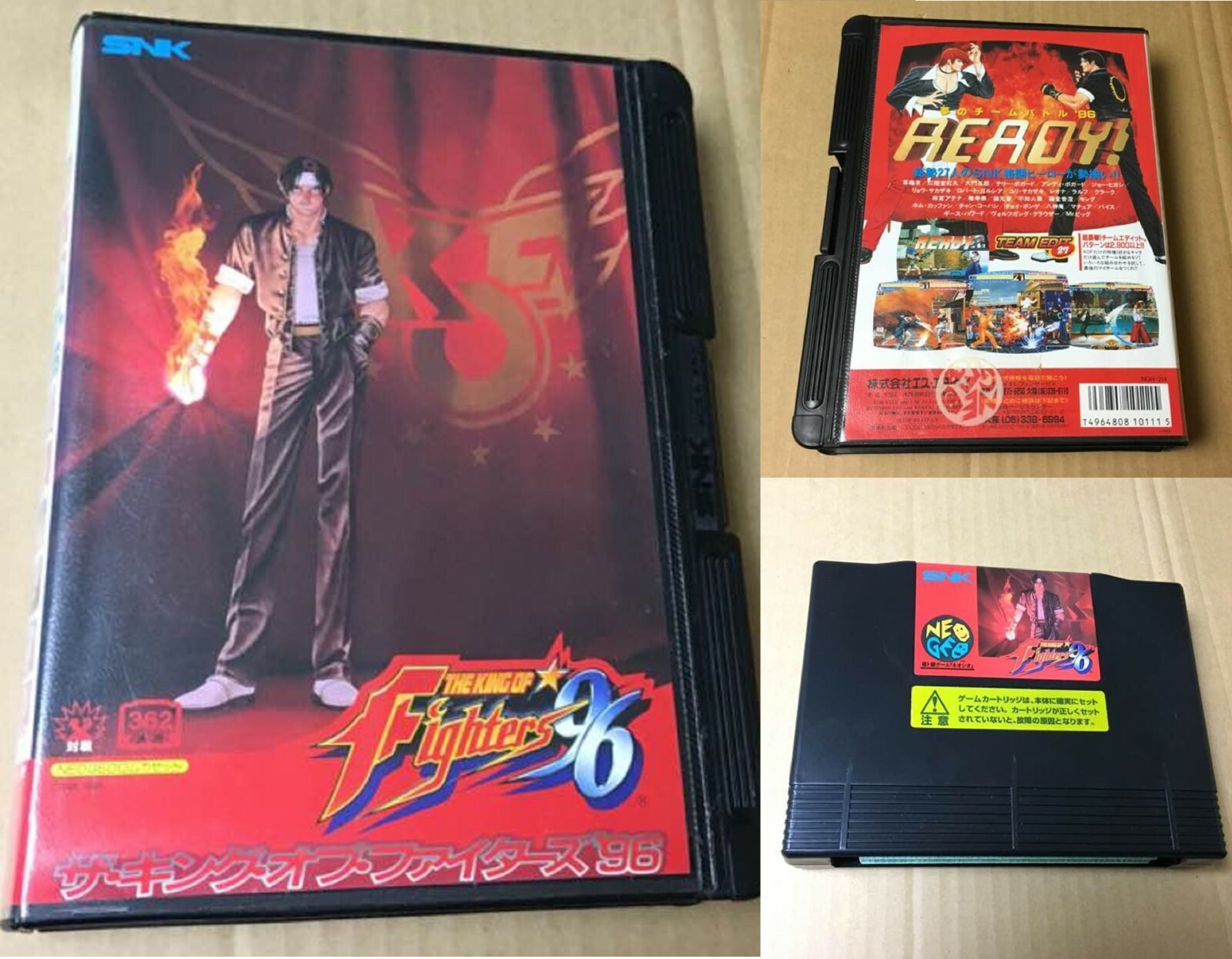 NEO GEO  SNK MVS ザ・キング・オブ・ファイターズ 96 カセット $_57.JPG?set_id=8800005007