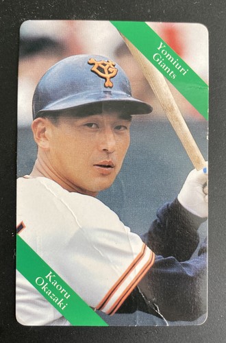 1993 Japanese Calbee Kaoru Okazaki #5 3B8 | eBay 1993 Japanese Calbee Kaoru Okazaki #5 3B8 | eBay