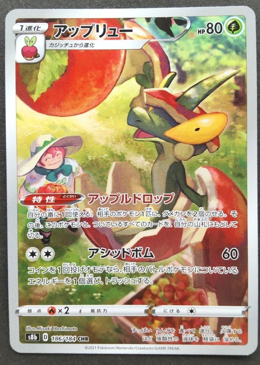 当時物 激レア きゃらぱふぇ ブーケ ミルフィーカード 当時物 激レア きゃらぱふぇ ブーケ ミルフィーカード - メルカリ