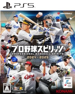 PS5 Professional Baseball Spirits 2024-2025 ELJM-30459 Japan