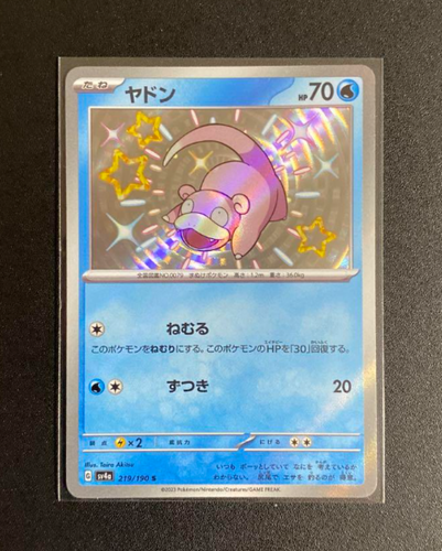 Pokemon Card JapaneseShiny Slowpoke S SV4a 219/190 Shiny