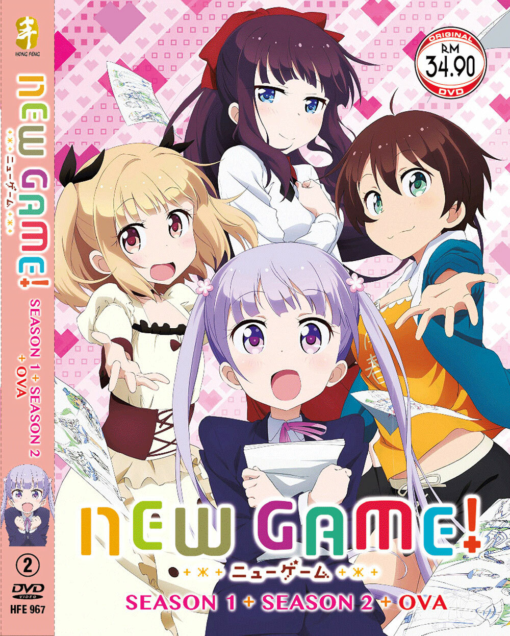 ANIME NEW GAME! SEASON 1-2 VOL.1-24 END + OVA DVD ENGLISH SUBTITLE + FREE ANIME ANIME NEW GAME! SEASON 1-2 VOL.1-24 END + OVA DVD ENGLISH SUBTITLE + FREE ANIME