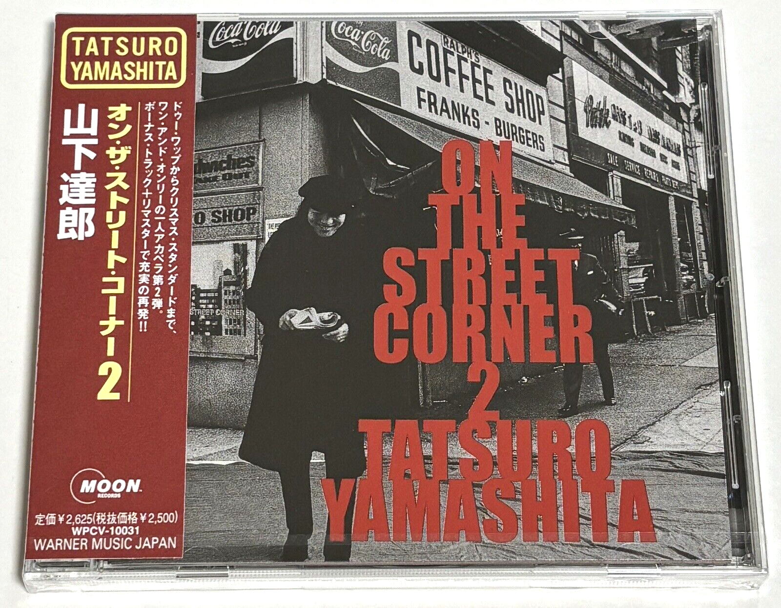邦楽 ON THE STREET CORNER GREATEST HITS! OF 邦楽 ON THE STREET CORNER GREATEST HITS! OF Yamashita
