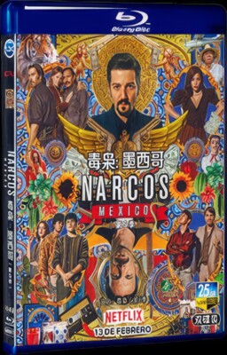 2020 Narcos: Mexico Season 2 Blu-ray DVD 2-Disc All Region BD Box Set Movie