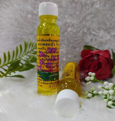 9 Lotus Yellow Oil Turmeric extract Thai herbs Plai Nasal Congestion 24ml.