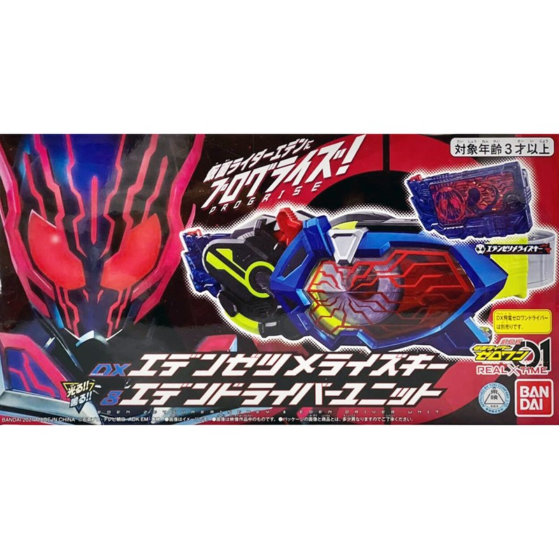 ネズミ EDEN エデン Amazon.co.jp: EDEN/エデン [Blu-ray] : フェリックス・ド・ジヴリ