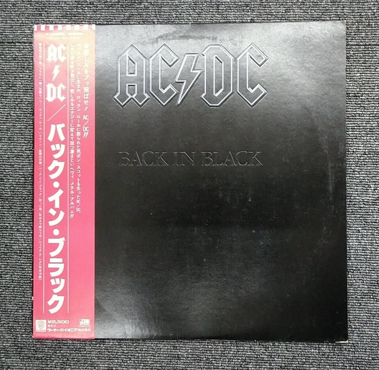 AC/DC BACK IN BLACK ATLANTIC Japan VINYL LP USED | eBay