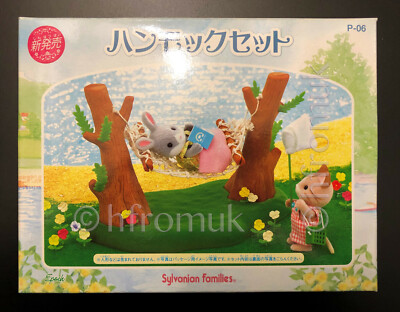 sylvanian families hammock