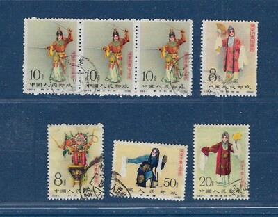 CHINA: 1962 C94 Stage Art of Mei Lanfang 5/8 + MORE short set CTO/USED Fine92806