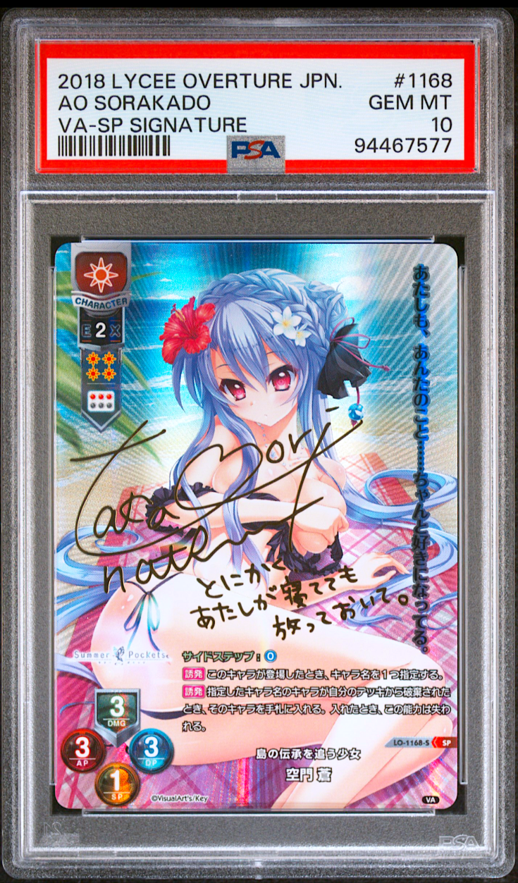 PSA 10 Lycee Overture Ao Sorakado Summer Pockets Signature