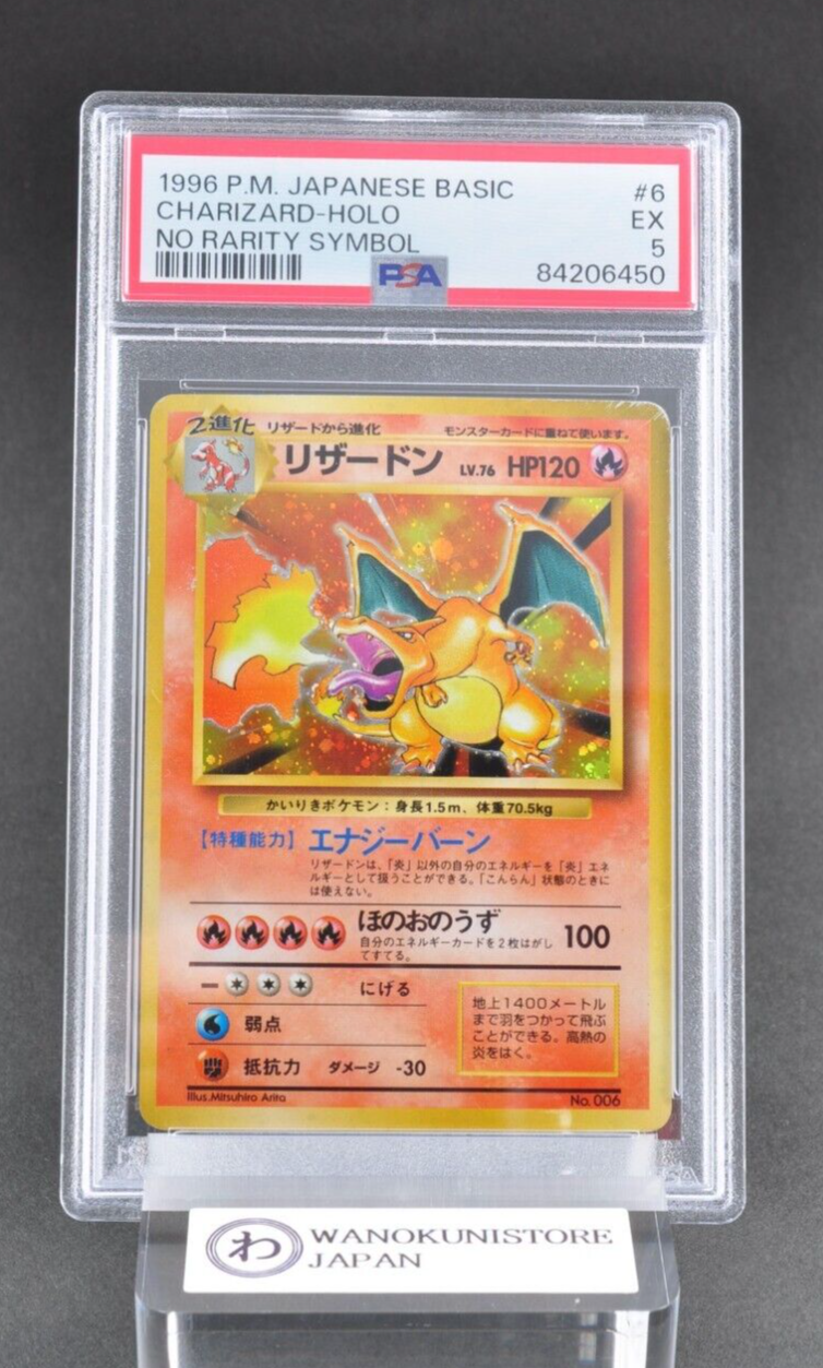 Charizard PSA 5