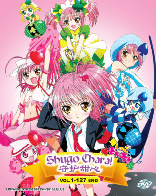 Shugo Chara! (Season 1-3) DVD (Vol.1-127 end) with English Subtitle