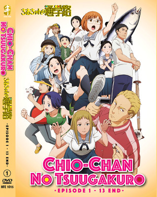 ANIME DVD~CHIO-CHAN NO TSUUGAKURO COMPLETE TV SERIES VOL.1-13 END [ENGLISH SUB]