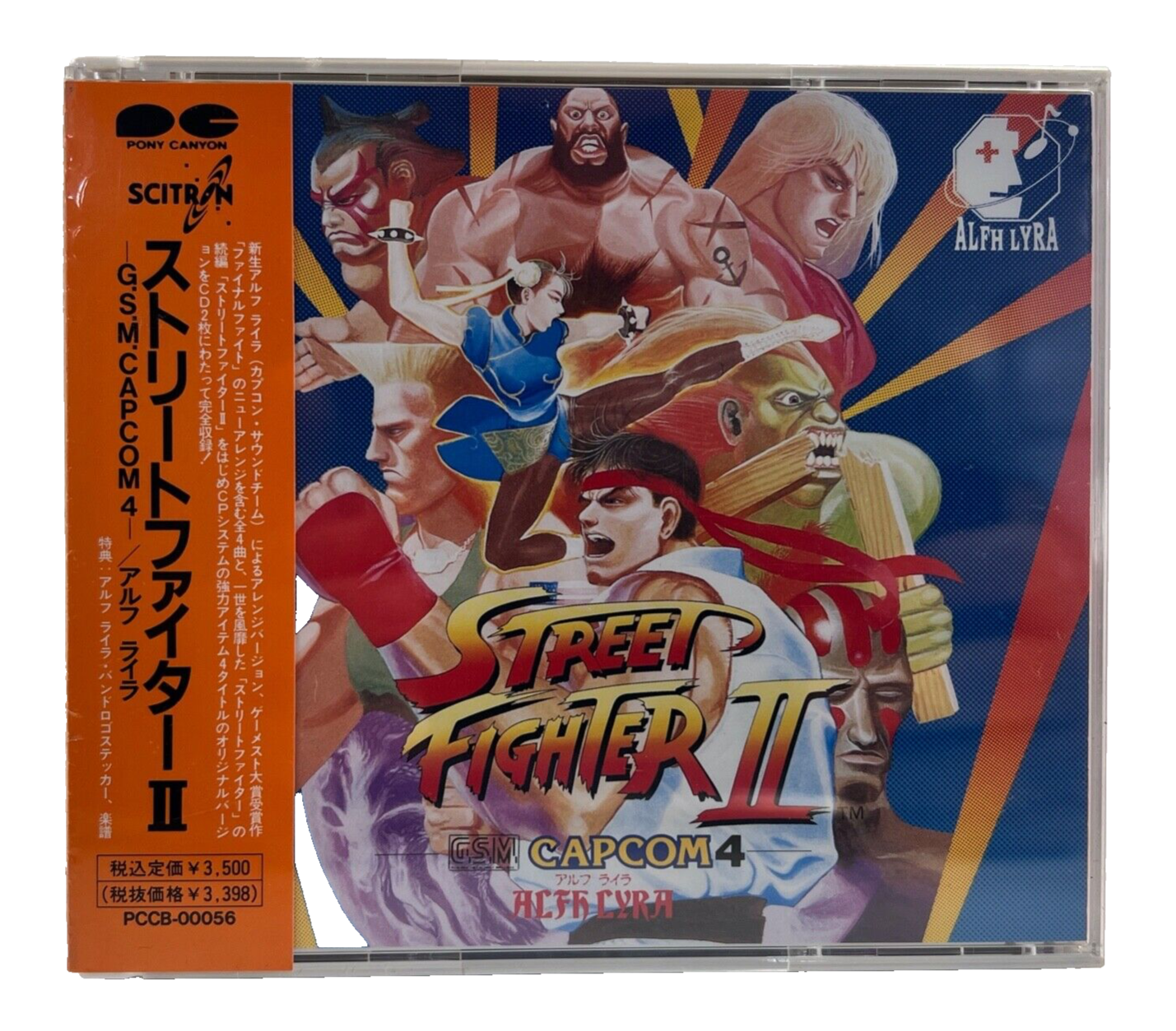 Capcom Music Collection Vol.1 1984-1985 (2010) MP3