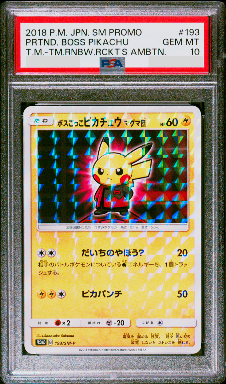 $_57.PNG?set_id=880000500F