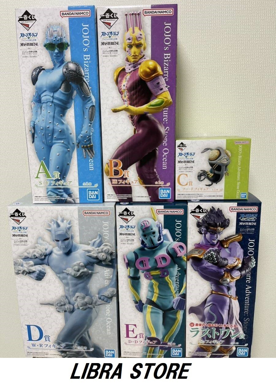 JOJO - JOJOセット売り ジョジョの奇妙な冒険 18〜29巻（第4部）セット／荒木 飛呂彦