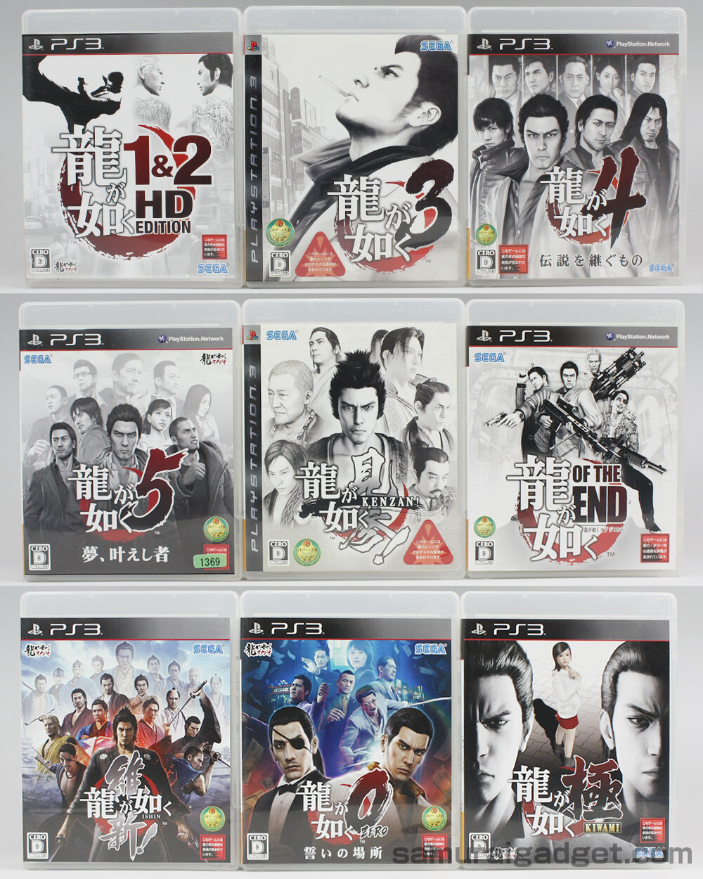 Yakuza -Ryu ga Gotoku- (9Games Set Bundle Sale) PS3 [Japan