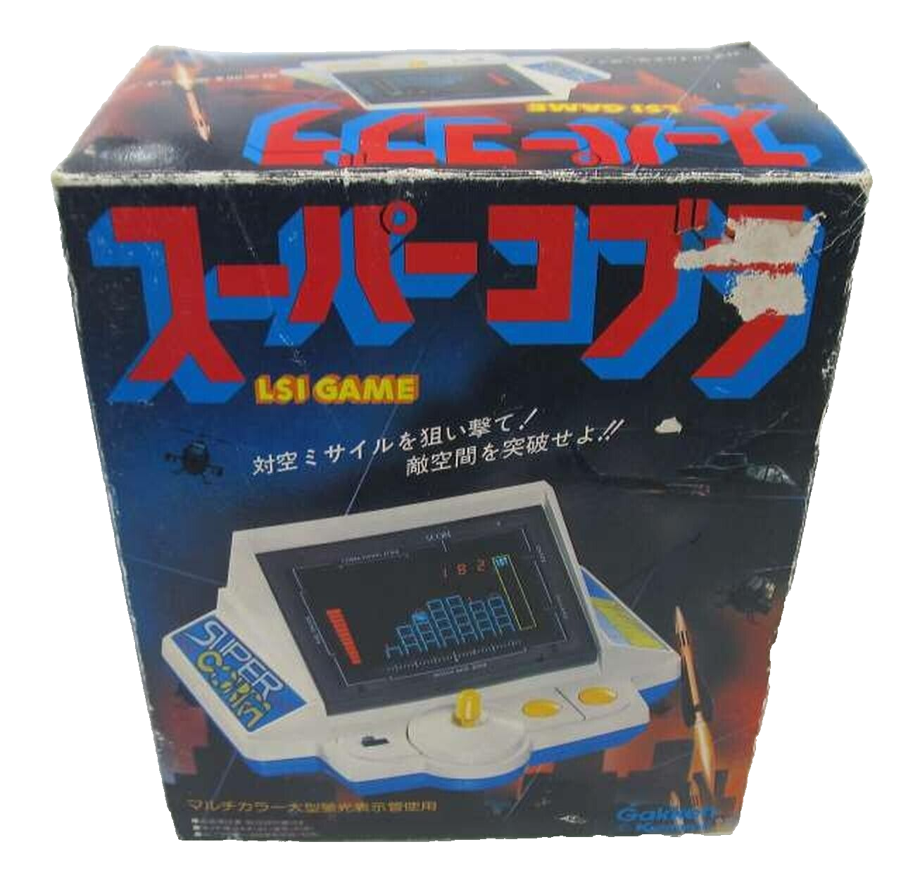 onko スーパースペースジャック  LSI ゲーム Gakken Super Cobra LSI Portable Electronic Game Konami Boxed