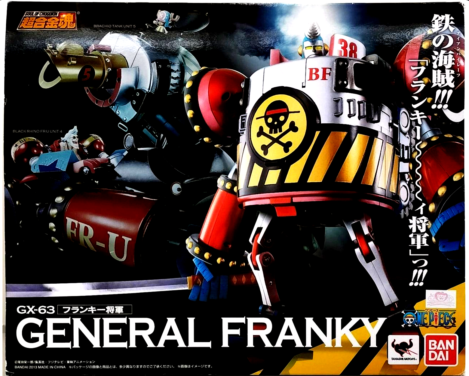 ロボット BANDAI GENERAL FRANKY GX-63 Soul of Chogokin One Piece General Franky GX-63 Action