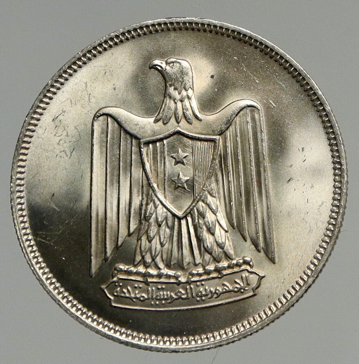 1966 1386AH EGYPT Anniversary UAR Eagle VINTAGE Silver 20 1966 1386AH EGYPT Anniversary UAR Eagle VINTAGE Silver 20