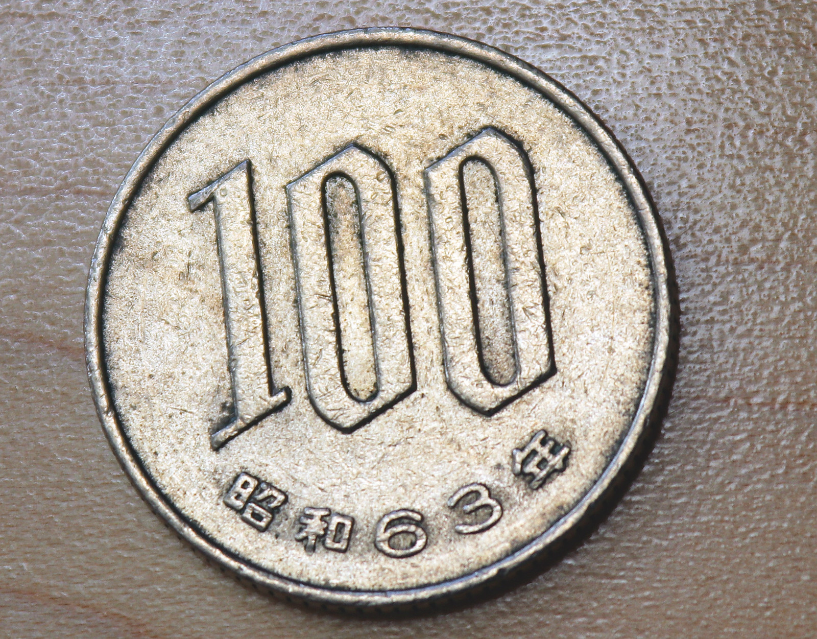 1988 コイン日本　(100円) JAPANESE VINTAGE COIN 100 yen 1988, Japan - uCoin.net