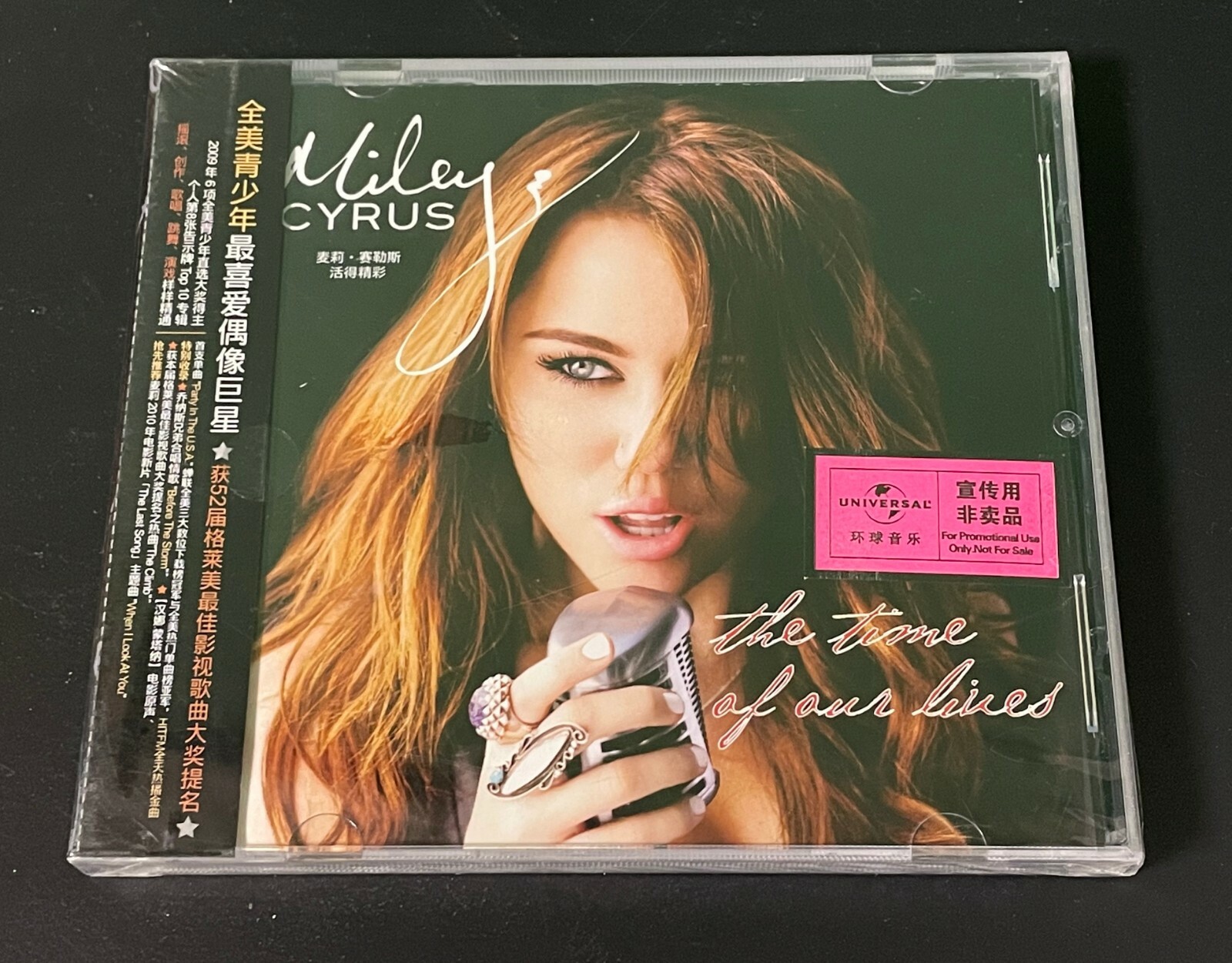 【美品】THE HAIR / Out Of Our Hair 美品】THE HAIR / Out Of Our Hair