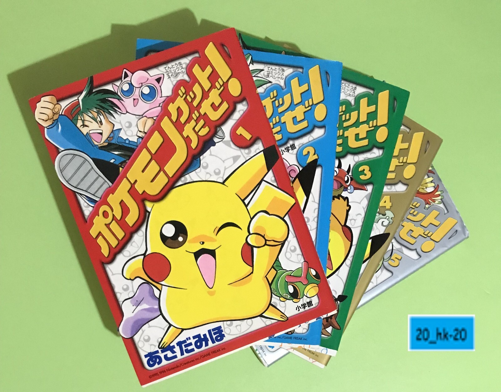 POKEMON the COMIC
5つ星のうち4.8(14) Pokémon Adventures, Vol. 5 (2nd Edition): Hidenori Kusaka