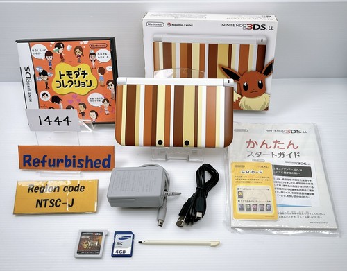3DS ポケモンX セット 楽天市場】3DS ニンテンドー3DS ポケットモンスター X ポケモンX