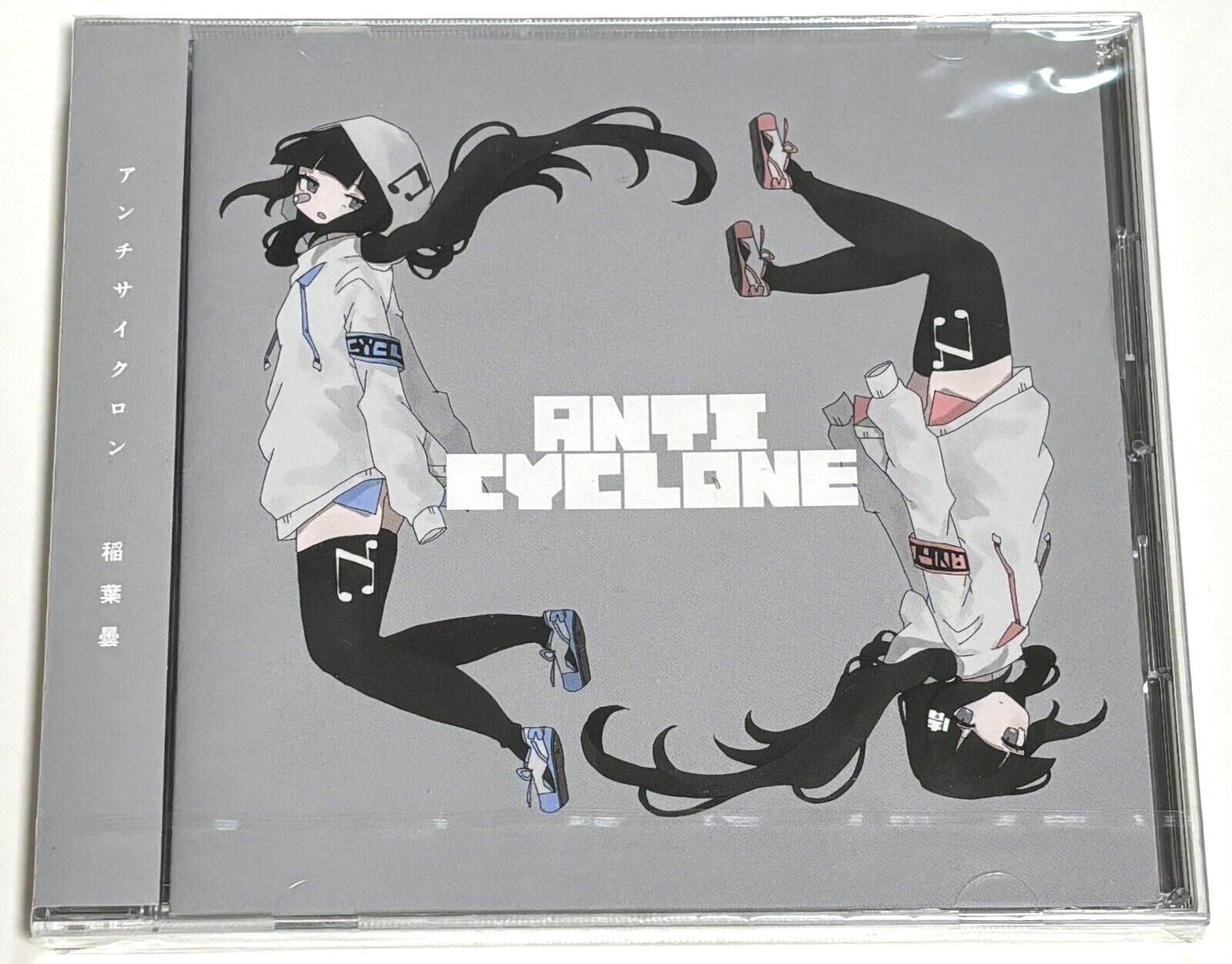 爆買い，HOT 【サイン入】稲葉曇 アンチサイクロン / ボカロ CD 同人