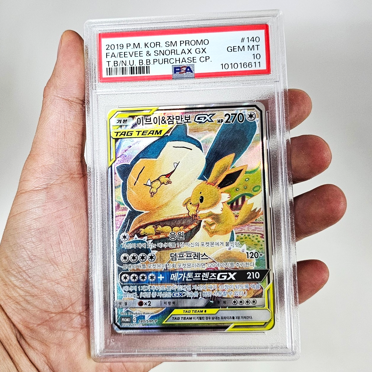 PSA 10 2019 POKEMON KOREAN SM PROMO #140 FA/EEVEE & SNORLAX GX