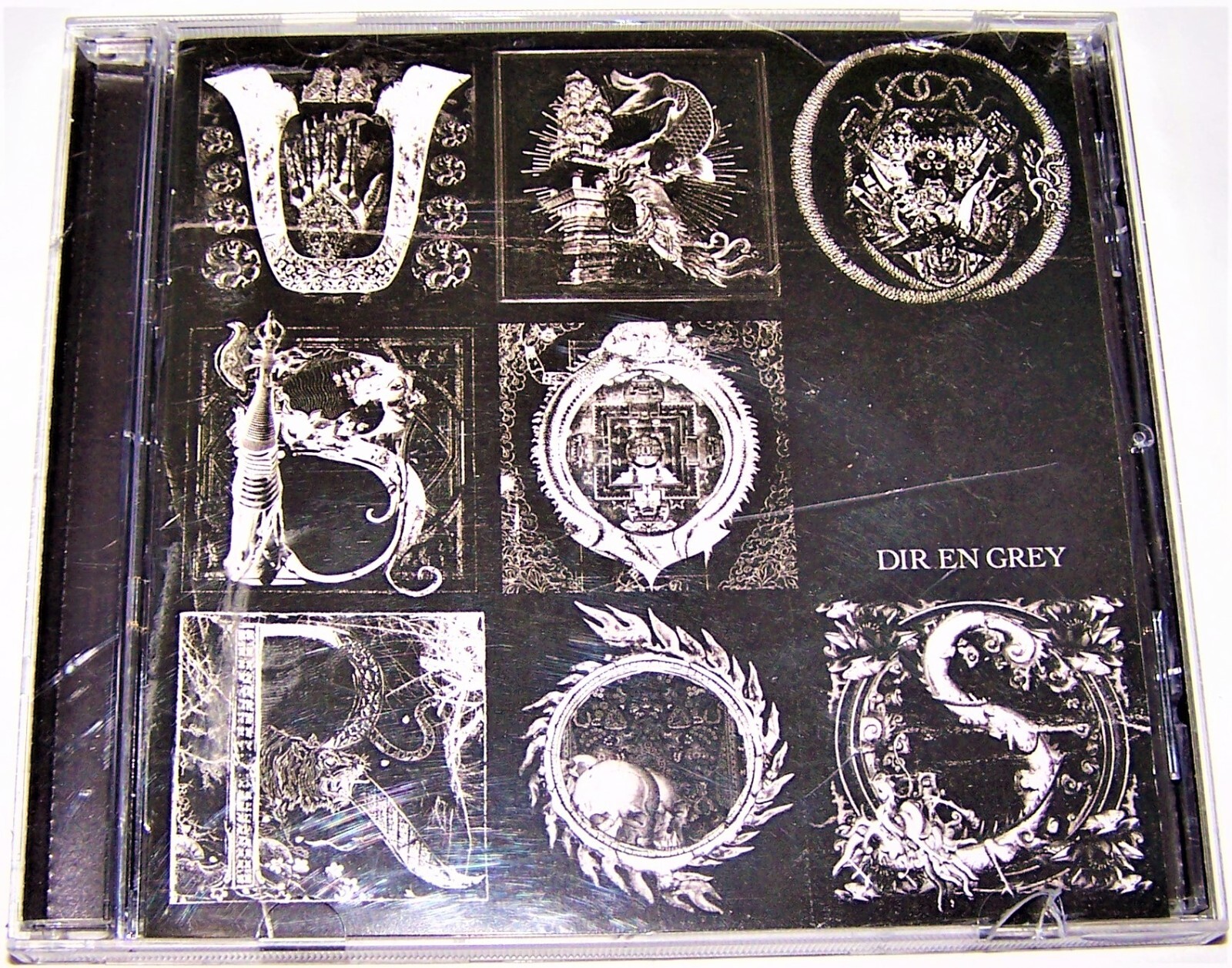 DIR EN GREY/UROBOROS 完全初回限定盤 Amazon.co.jp: UROBOROS(初回生産限定盤) - Dir en grey