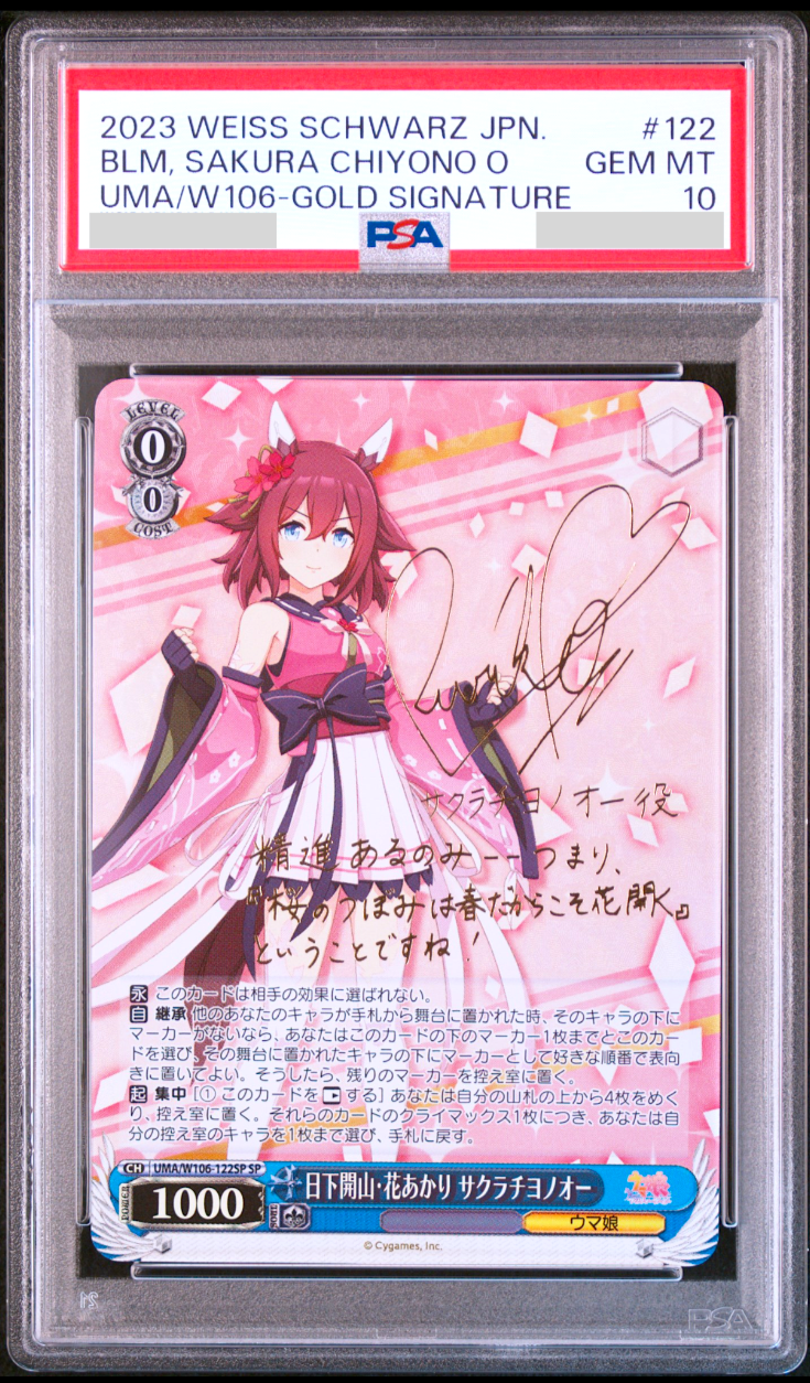 PSA 10 Weiss Schwarz Sakura Chiyono O Uma Musume Signed UMA