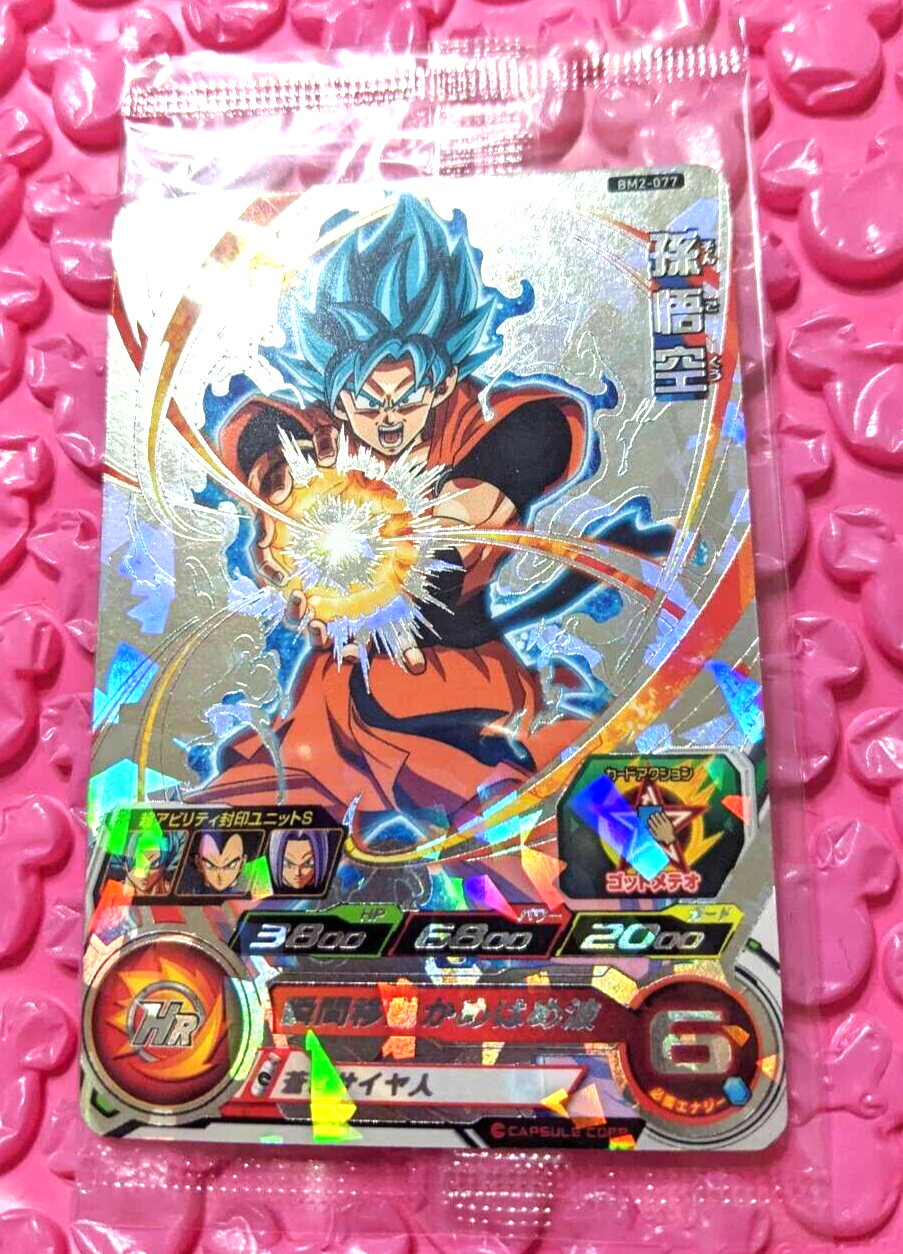 Japanese Dragon Ball Heroes Card UR BM2-077 Son Goku SSGSS Japanese Dragon Ball Heroes Card UR BM2-077 Son Goku SSGSS