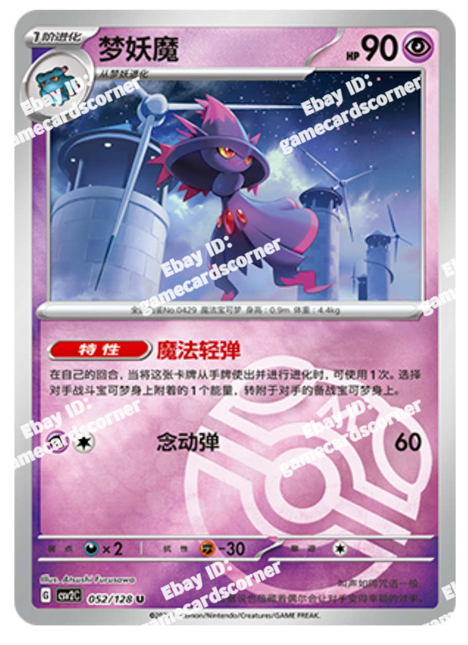 grgrgr様 M オーサムタイガー ジェントルマン｜ウォッシャブルジャカード