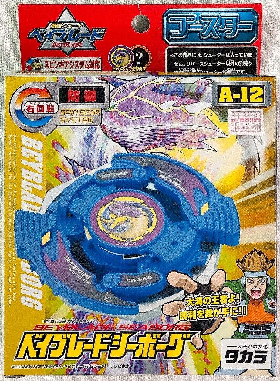 Beyblade A-12 Booster Seaborg TAKARA | eBay Beyblade A-12 Booster Seaborg TAKARA | eBay